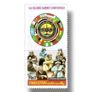 1981 PK553 Third Islamic Summit Conference at Makkah