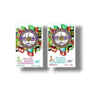 1981 PK558s Third Islamic Summit Conference at Makkah