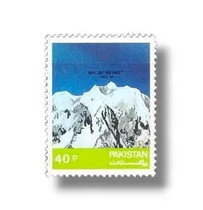 1981 PK563 Mountain Peaks of Pakistan Malubiting West