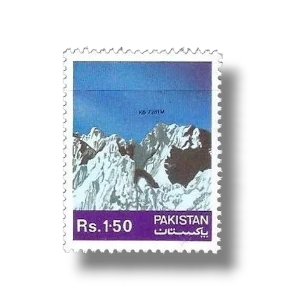 1981 PK567 Mountain Peaks of Pakistan K6