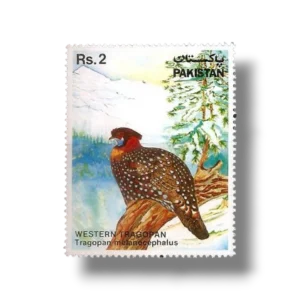 1981 PK573 Wild Life Series Western Tragopan
