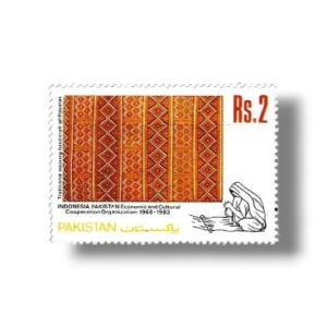 1983 PK604 joint issue Indonesia and Pakistan IPECC Organization