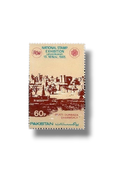 1983 PK613 National Stamp Exhibition Pak Philex 83