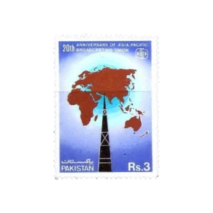 1984 PK648 20th Anniversary Of Asia Pacific Broadcasting Union