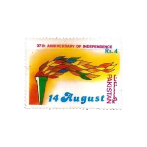 1984 PK655 37th Annivesary of Independence