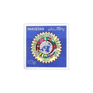 1984 PK656 Pakistan International Trade Fare