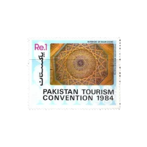 1984 PK657 Pakistan Tourism Convention Shahjahan Mosque Thatta