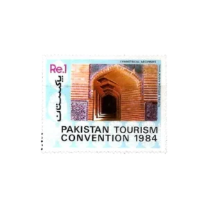 1984 PK660 Pakistan Tourism Convention Shahjahan Mosque Thatta