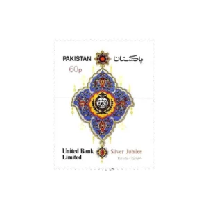 1984 PK662 Silver Jubilee of United Bank Limited Bank