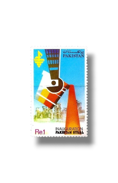 1985 PK670 Inauguration of pakistan Steel Mills