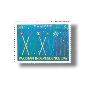 1985 PK679 38th Annivesary of Independence Day 1985