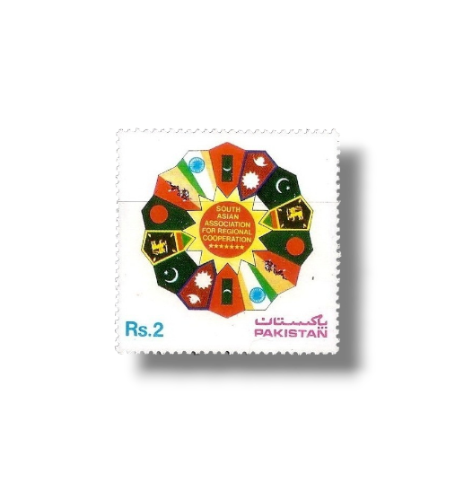 1985 PK689 South Asian Association for Regional Co-operation SAARC 1985