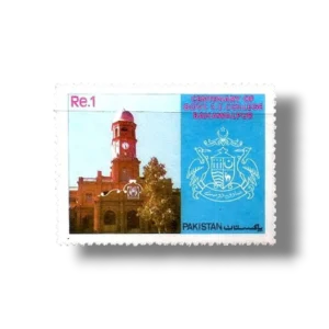 1986 PK693 Centenary of Government Sadiq Egerton College Bahawalpur