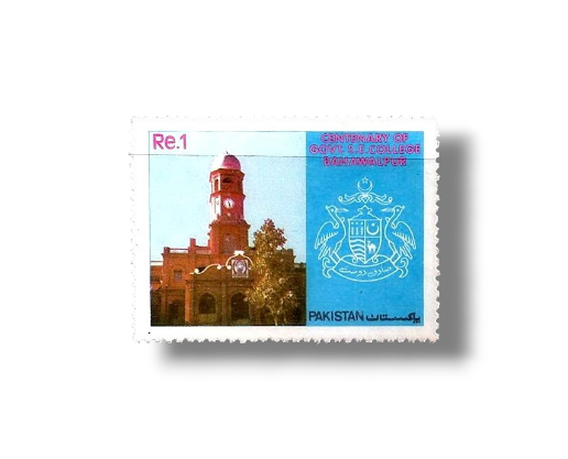 1986 PK693 Centenary of Government Sadiq Egerton College Bahawalpur