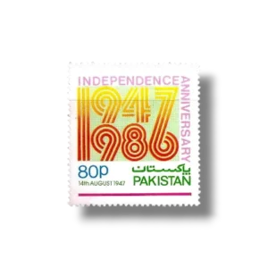1986 PK695 39th Anniversary of Independence