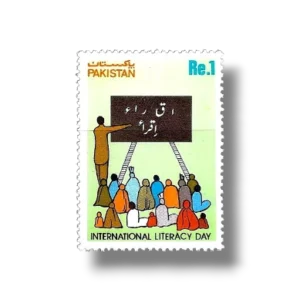 1986 PK697 International literacy day