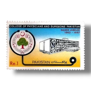 1987 PK731 25th Anniv of College of Physicians and Surgeons