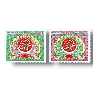 1988 PK741s 41st Annivesary of Independence 88