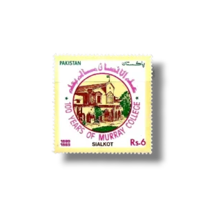 1989 PK789 Centenary of Murray College Sialkot