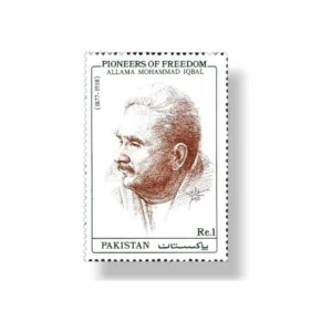 1990 PK801 Pioneers Of Freedom Allama Mohammed Iqbal