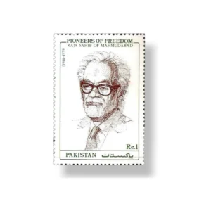 1990 PK826 Pioneers Of Freedom Raja Sahib of Mahmudabad