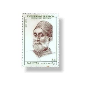 1990 PK827 Pioneers Of Freedom Hassan ali Effendi