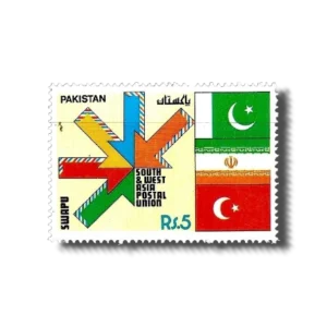 1991 PK835 South and West Asia Postal Union Commemoration