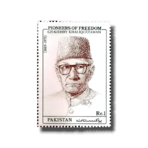 1991 PK840 Pioneers Of Freedom Chaudhry Khaliquzzaman