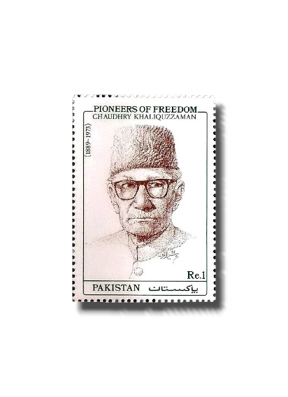 1991 PK840 Pioneers Of Freedom Chaudhry Khaliquzzaman
