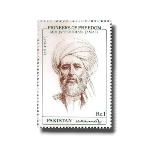 1991 PK846 Pioneers Of Freedom Mir Jaffer Khan Jamali
