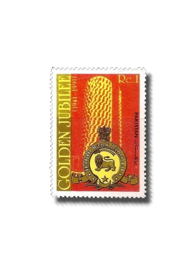 1991 PK847 50th Anniversary of Habib Bank