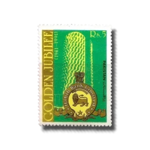 1991 PK848 50th Anniversary of Habib Bank