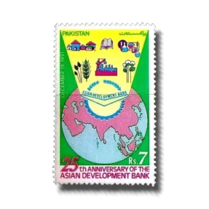 1991 PK855 25th Anniv of Asian Development Bank