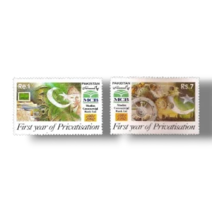 1st Anniv of Muslim Commercial Bank Privatization