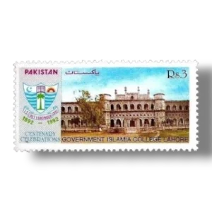 1992 PK875 Centenary of Islamia College Lahore