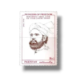 1993 PK906 Pioneers Of Freedom Muhammad Abdul Latif Per Sahab Zakari Sharif