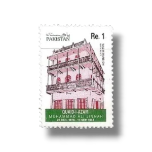 1993 PK913 45th Death Anniv of Mohammed Ali Jinnah