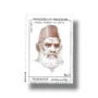 1994 PK 921 Pioneers Of Freedom Nawab Mohsin-Ul-Mulk
