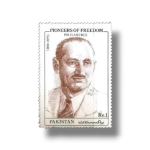 1994 PK924 Pioneers Of Freedom Pir Ilahi Bux