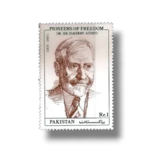 1994 PK926 Pioneers Of Freedom Dr. Sir Ziauddin Ahmed