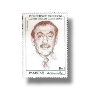 1994 PK927 Pioneers Of Freedom Jam Mir Ghulam Qadir Khan