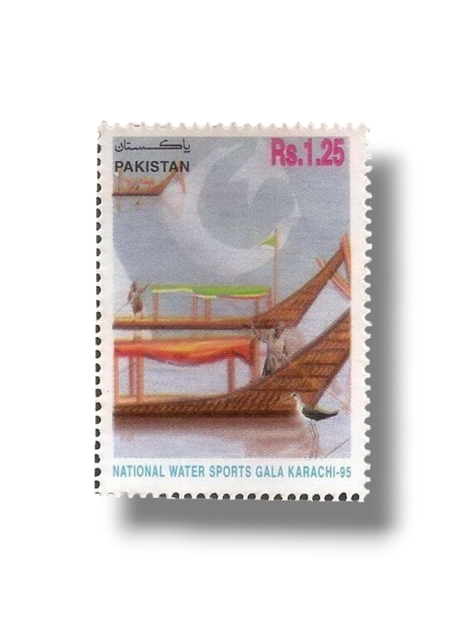 1995 PK994 National Water Sports Gala Local punts
