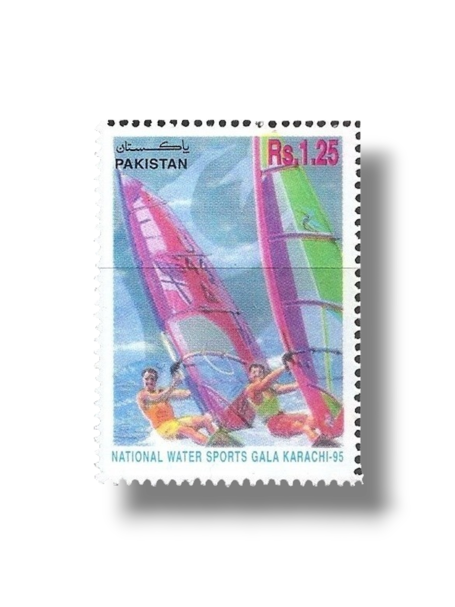 1995 PK995 National Water Sports Gala Sailboard