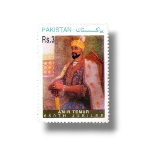 1997 PK1013 660th Birth Anniv of Amir Timur