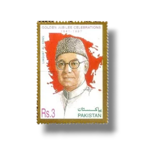 1997 PK1024 50th Anniversary of Independence Liaquat Ali Khan