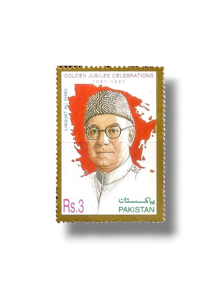 1997 PK1024 50th Anniversary of Independence Liaquat Ali Khan