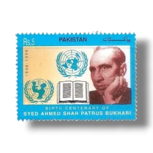 1998 PK1050 Birth Centenary of Syed Ahmed Shah Patrus Bukhari