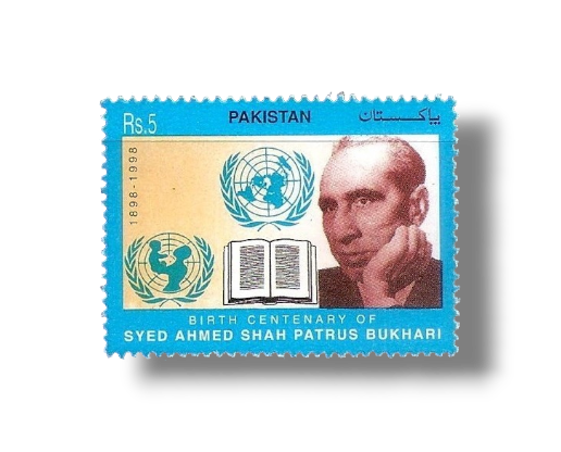 1998 PK1050 Birth Centenary of Syed Ahmed Shah Patrus Bukhari