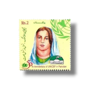 1998 PK1061 50th Anniv of UNICEF in Pakistan