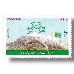 1999 PK1069 Atoms for Peace